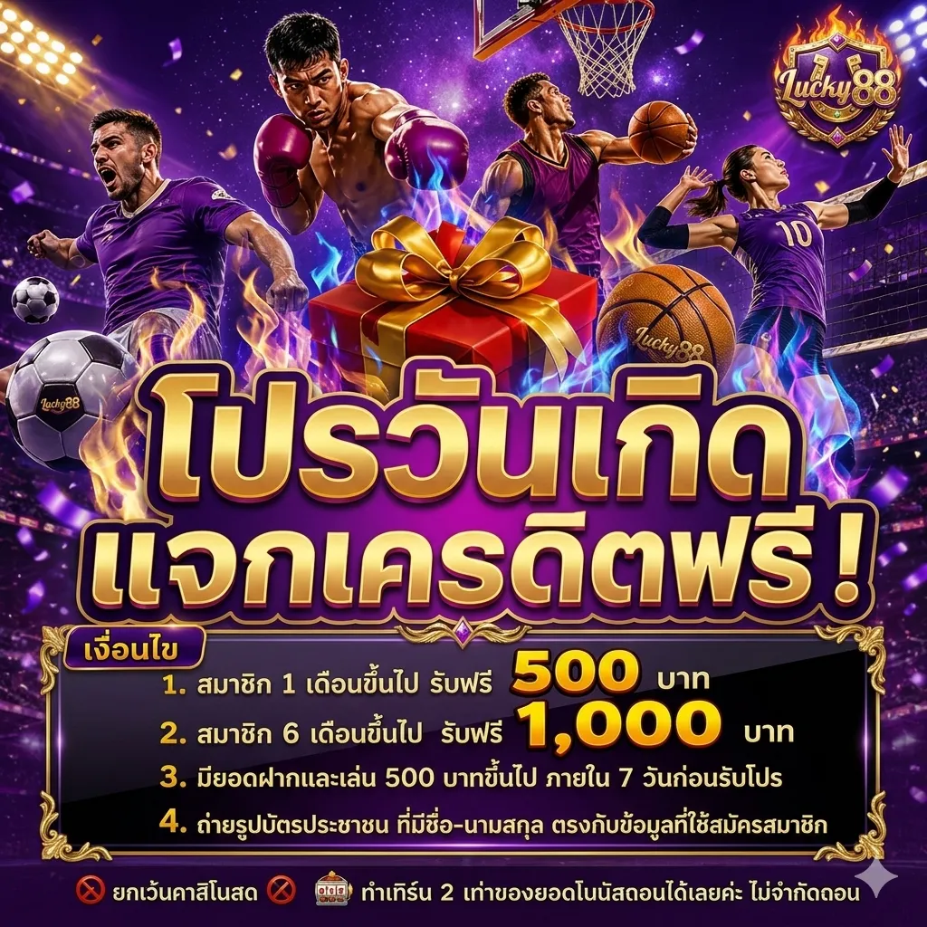 lucky88